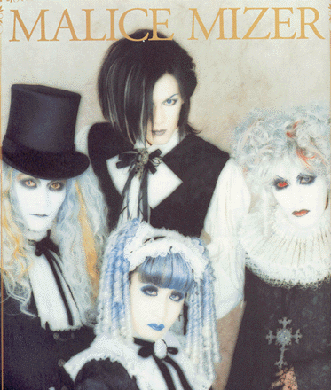 Malice Mizer - Shiroi Hada ni Kuruu Ai to Kanashimi no Rondo